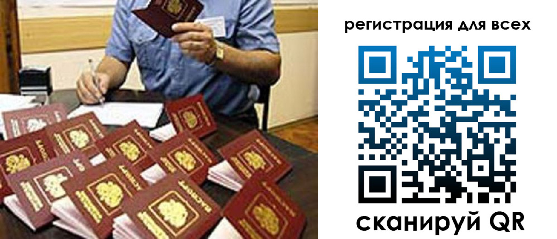 найти адрес прописки в Йошкар-Оле