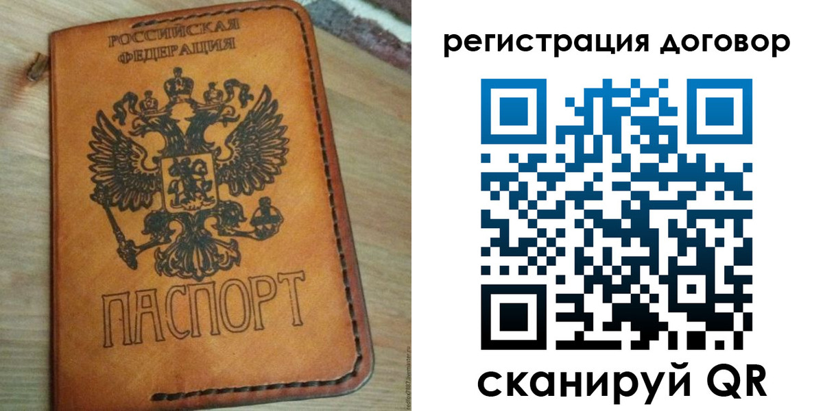регистрация в Йошкар-Оле