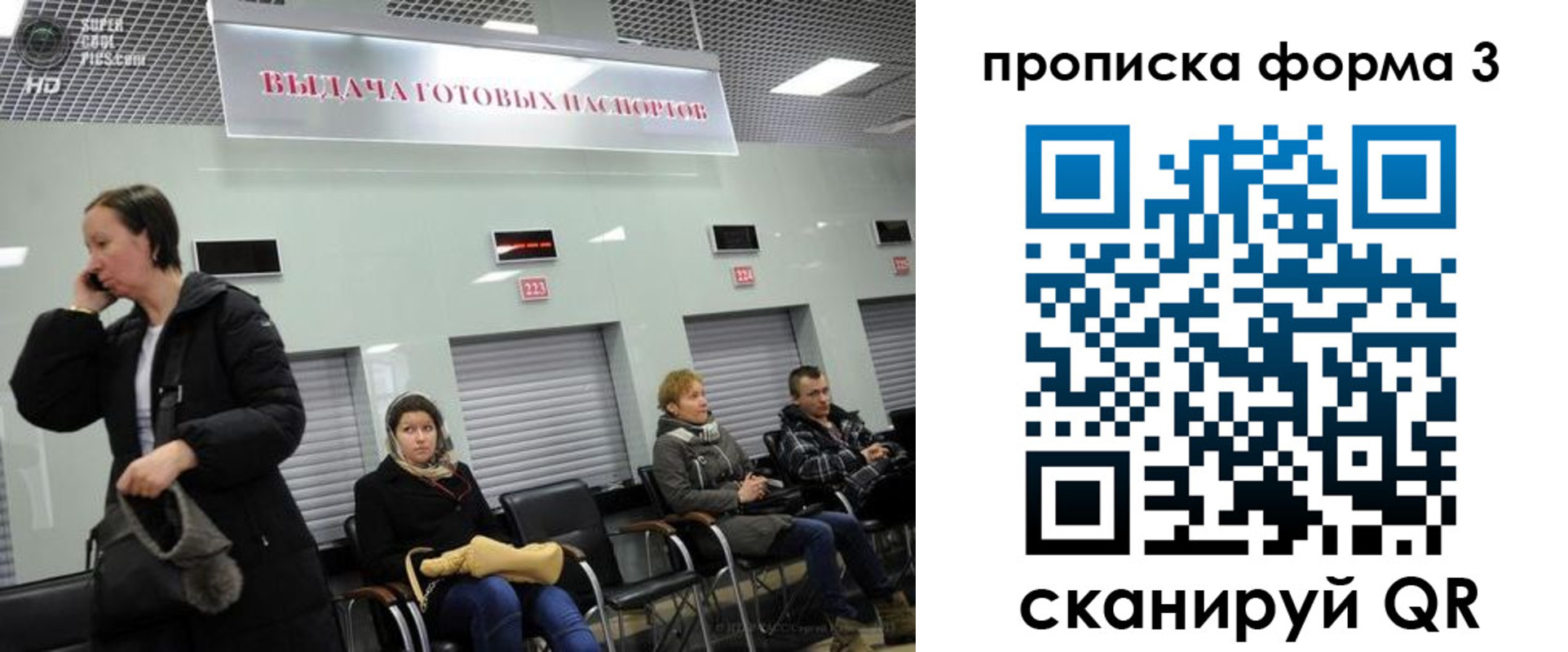 форма 3 в Йошкар-Оле